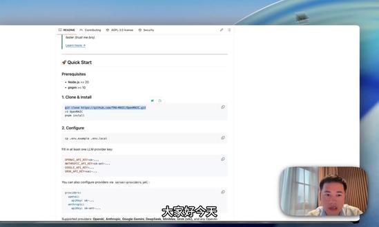 openmaic自学视频教程生成 它能够将任何主题或文档转化为丰富的交互式课堂体验