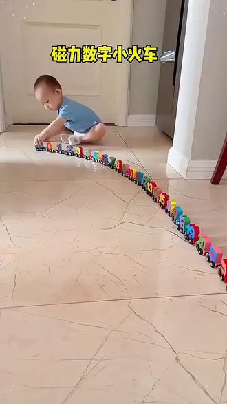 1岁以上宝宝可以玩的 #磁力数字小火车 培养宝宝认识数字、排序、锻炼手眼协调和专注力,边玩边学 #儿童玩具