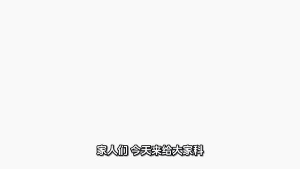 6. 体验波场能量租赁,0.01TRX成功转一笔,资源消耗由租赁能量承担,手续费极少,账户剩下好多钱太惊喜。#程序员科普