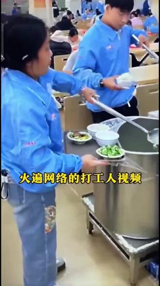 全网心疼的黑眼圈工厂女孩 ……