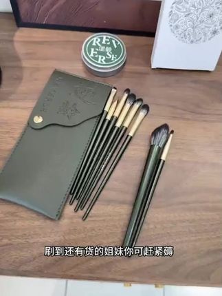 #逆龄 摩登时代8支眼影刷晕染软毛眼部刷便携 #美妆刷子