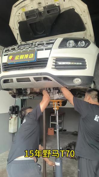 变速箱问题我们帮你解决