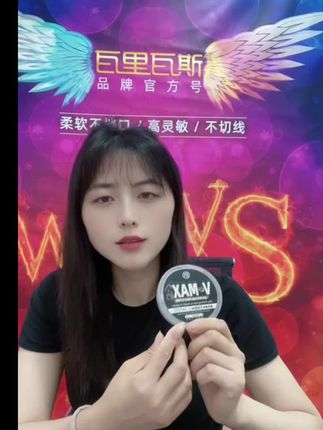 瓦里瓦斯鱼线 #瓦里瓦斯#瓦里瓦斯鱼线活动#瓦里瓦斯150米原丝