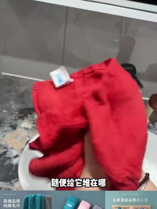 #纯棉毛巾 #新疆棉 #毛巾