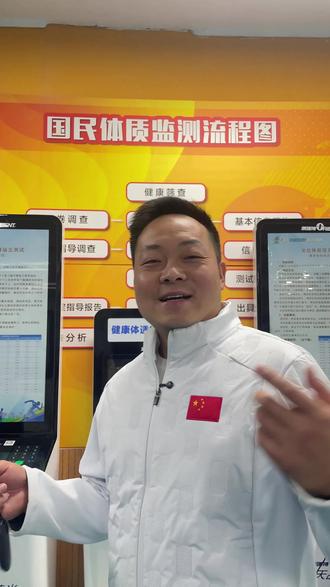 运动选对项目很重要 #西安家长 #体育特长生 #小学生田径运动会 #初中生 #西安中考