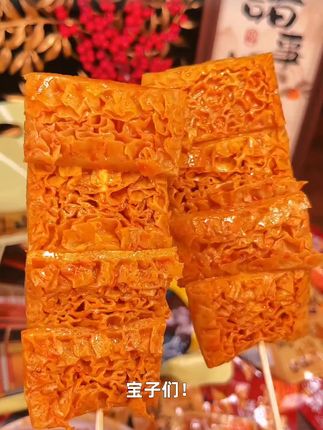 麻酱素毛肚魔芋金钱肚 辣味素食小零食 火锅风味 休闲解馋#魔芋金钱肚 #素食小食 #麻辣鲜香 #解馋必备