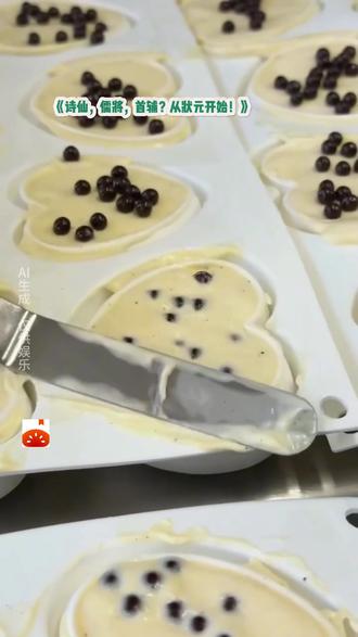 # 《诗仙,儒将,首辅?从状元开始!》#番茄小说 #小说