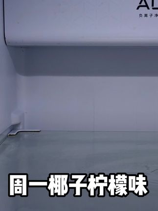 周一椰子柠檬味,周二葡萄茉莉味,周三凤梨蜜桃乌龙味,周四甜橙茉莉花味,每天的快乐水是零零果给的,每个口味都超好喝,光看这个杯子就已经回本了,不仅有质感杯带,还有防尘杯帽,媳妇超爱这个甜橙的,喝起来就是甜橙的清香融合茉莉的花香在嘴里爆开,喝完满嘴的清香,现在新品尝鲜趁划算你们真的要尝尝#谁懂啊真的很好喝 #我超好喝 #杯子控 #强烈推荐 #我家冰箱有宝藏