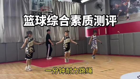 U6~U12四个级别不同测评标准😎快来试试吧 #篮球培训 #篮球技术基础训练 #篮球测评