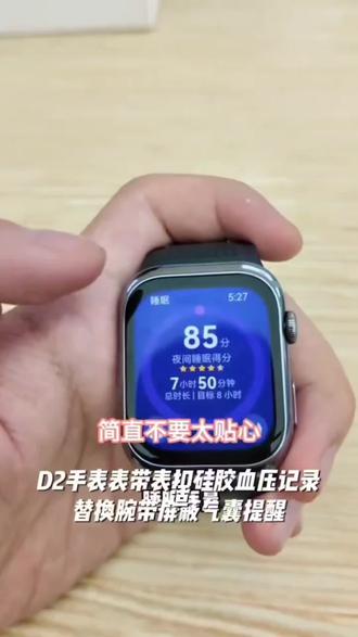 适用华为watch D2手表表带表扣硅胶血压记录替换腕带屏蔽气囊提醒