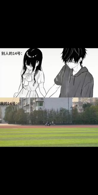 情人节你们过吧,我跟跑道过#情人节 #田径