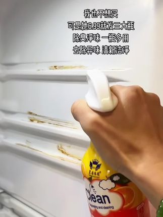 活动福利来啦,6块9到手三大瓶#清洁剂#厨房小妙招