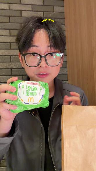 0元板烧鸡腿堡❗️夯爆了❗️#麦当劳 #杭州美食 #板烧鸡腿堡 #美食vlog #满级吃商通关赛