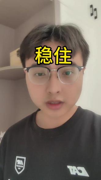 终于明白#信用卡 朋友为什么会满商户了。方法对,机器行,没有道理会被风控的。任何事情追寻逻辑,逻辑对了就不用怕。#专业的事情交给专业人去做 #知识分享 #福州小高说卡