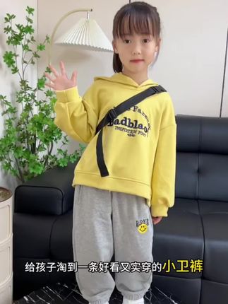 #童装