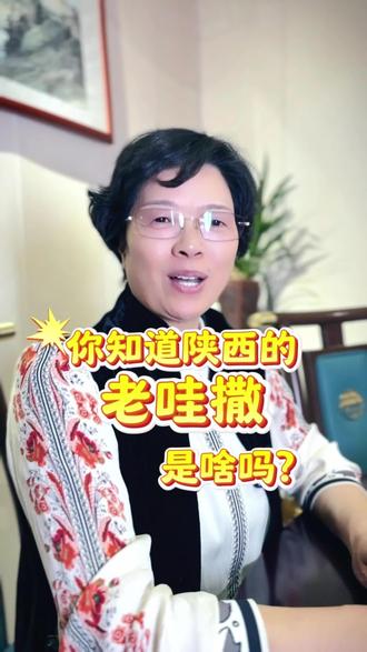 老娃撒,麦楗和泥 疙瘩汤 好做又好吃