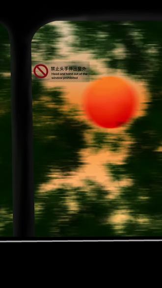 每日一分钟学画画,今天是【旅途余晖】
“风 在耳边呼啸,落日 在眼前流淌,原来最好的风景,一直都在路上”
临摹自@睡个懒觉😴 #跟着抖音学画画 #画世界pro #绘画教程 #画渣日常 #抖音十亿流量扶持