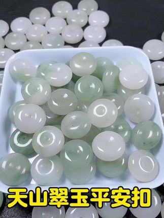 天山翠玉平安扣#天山翠 #天山翠平安扣 #平安扣吊坠 #平安扣 #玉平安扣