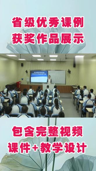 新人教版高中语文《必修下第六单元写作指导》优质公开课视频课件