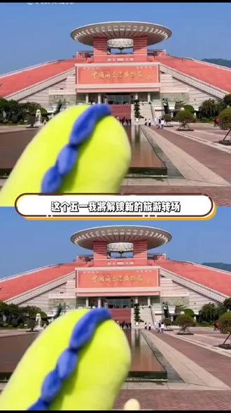 #比奇堡 #比奇堡丑鱼玩偶 #专场搭子 @抖音小助手