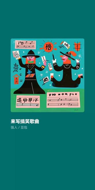 #豆包AI #奔跑吧少年 #奔跑吧孩子 #数字密码 #密码是多少? 感谢未来抖音,抖音万岁万万岁万岁万万岁