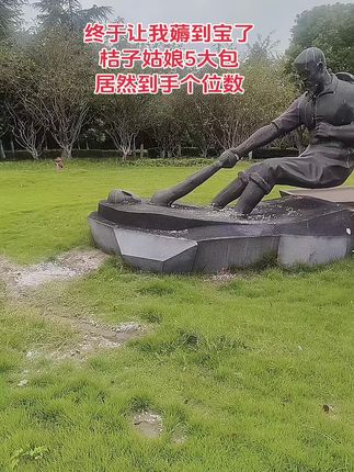 铁子们,薅到宝了~没想到这个价格买到5大包桔子姑娘大包抽纸,还是加大加厚干湿两用的,趁商家还没变卦赶紧囤#抽纸 #抖音入手的好东西 #干湿两用 #超便宜超划算#桔子姑娘纸巾