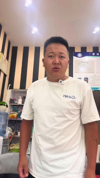 #搞笑 #凤庆糟辣子团队 嫂子是义乌人该?