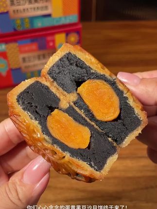 小时候就爱吃这种老式月饼,终于被我找到了!还是以前的味道,豆沙馅的特别好吃,软糯香甜,口感绵密,甜度刚刚好,一点都不会腻。大人小孩都喜欢吃,#这也太好吃了 #月饼#中秋节#好吃不贵 #软糯香甜