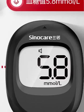 三诺易巧SE102血糖测试家用血糖仪医用级高精准测量智能新款自动检测免调码血糖仪