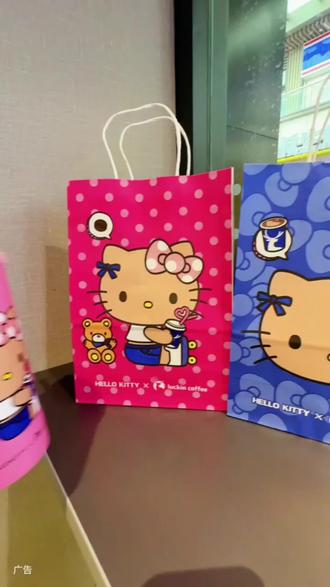瑞幸和kitty联名杯好好看 #Hello苹果甜酷登场#HelloKitty和她的漂亮苹友 #hellokitty系列 #凯蒂猫 #六一就是要快乐呀