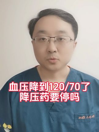 周医生说健康