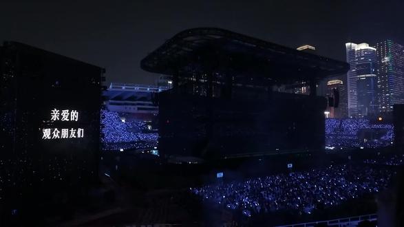 薛之谦广州万兽之王演唱会 #薛之谦演唱会 #万兽之王