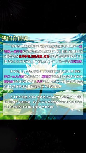 手工本 【一次性买齐无需再买】正版尼泊尔手工本全套材料diy素材手账礼物#手工创作 #手工材料 #礼物选择 #创意手工 #手账礼物