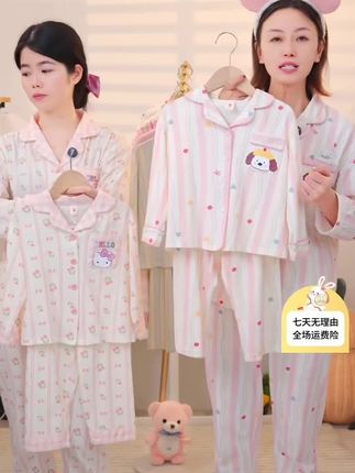100%纯棉,把云朵的温柔穿在身上#宝妈推荐 #高品质童装 #萌娃穿搭 #儿童家居服 @抖音创作小助手