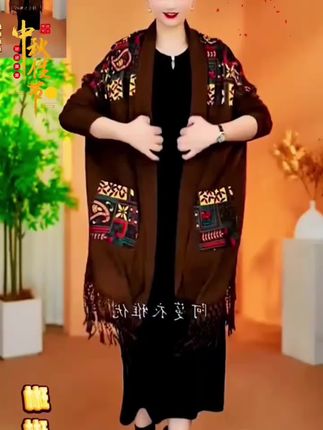 【衣雅严选】8085-2340#新款高定针织披肩缎面流苏披肩开衫外套