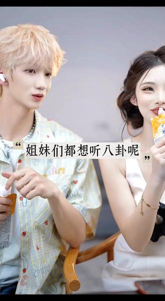 紫霖这发型一变成小奶狗啦!感觉妹妹也变害羞啦!#这波互动太甜啦#超绝cp感 #紫霖#龙浩天妹妹 @龙悦🐰(龙浩天妹妹) @紫霖-爱乐L @DOU+小助手