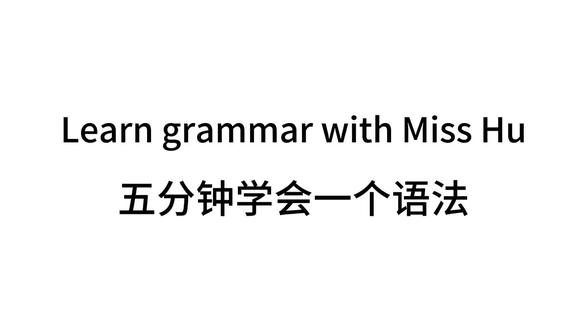 人称代词主格宾格,别再用错了! 考试一考就错?人称代词用法口诀+例句,初中生必看,看完秒懂!#贵阳 #英语必考考点 #初中语法 #英语学习#观山湖