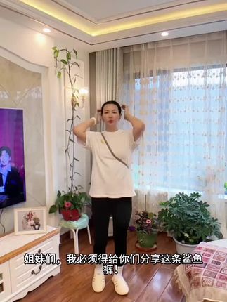 鲨鱼裤#懒人必备 #鲨鱼裤 #健身