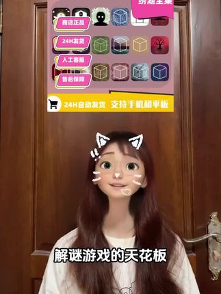 这应该是解谜游戏的天花板了吧,就是这款绣湖游戏,全系列合集给宝子们准备好了,不限安卓苹果,就在视频下方小黄车,想玩的别错过啦!!#解谜游戏#绣湖#绣湖全系列#绣湖合集#游戏推荐