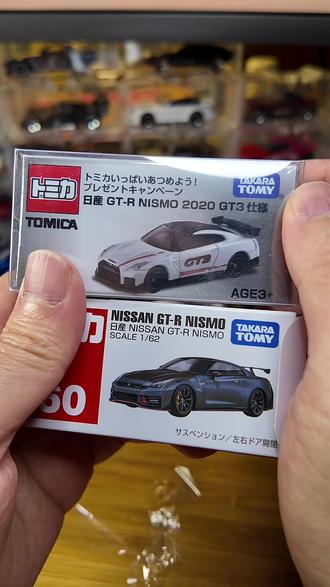 今日份小车分享|多美卡蓝色战神GT-R
以及展会限定版GTR和风火轮的GTR双车套#多美卡 #风火轮 #NissanGTR #战神GTR #小比例车模