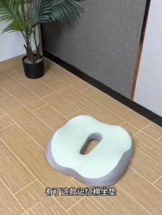 经常久坐的姐妹们一定要安排上这个防屁股痛护腰座垫,它是中空悬浮的设计,很好的贴合我们的臀部曲线,而且采用了太空记忆棉的材质,高弹又饱满,还不会变形哦!它不仅坐着舒服,还能有效的分散臀部的压力,不管是家里还是办公室都可以备一个,真的太实用了!#好物分享 #好物推荐🔥 #爱了爱了 #日常生活 #质量杠杠的好