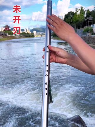 #男人玩具 #户外装备 #强烈推荐 #工匠精神 #笛子刀