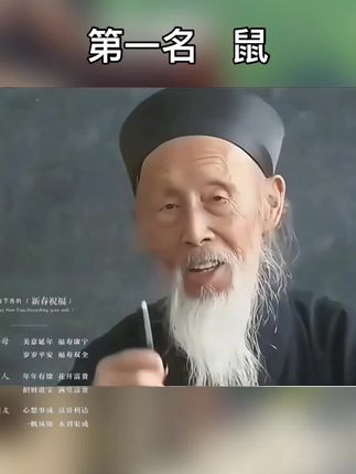 #鼠#属鼠的#96年的鼠#84年的鼠#72年的鼠