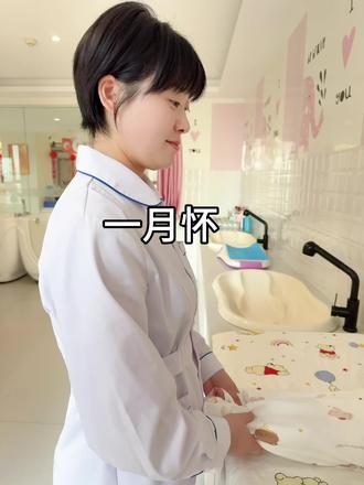 哪几个月怀孕最舒服,2026年即将到来准备马宝宝和羊宝宝的宝子们看过来喽!#母婴知识