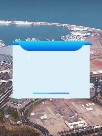 琼州海峡轮渡过海出行提示(2月17日发布)