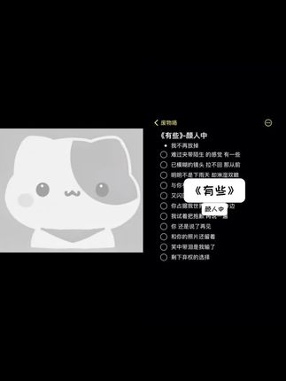 明明不是下雨天#有些#翻唱#极品青年音