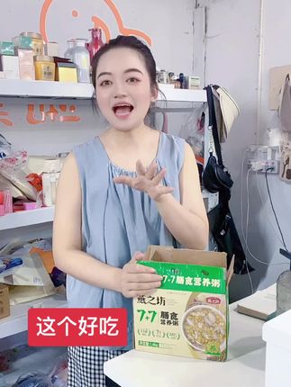 自己煮的很好吃#日常生活