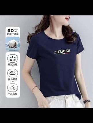 40岁以上女人,多穿这样的短袖T恤衫,时尚减龄,优雅又迷人!#女装极简 #同款 #胯宽腿粗穿搭 #真香 #减龄穿搭