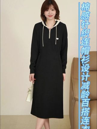 瘦身连衣裙#穿搭女装 #时尚女装店 #女装