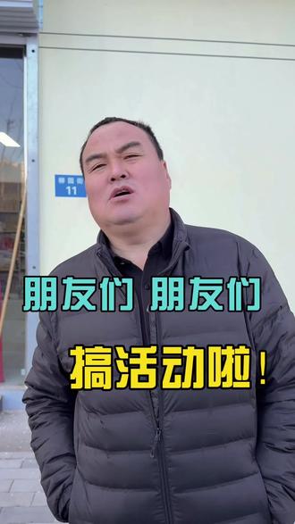 愁毁了,弟兄们你们来说说吧#邯郸#小胖炖肉#邯郸美食必吃榜#炖肉#80后创业